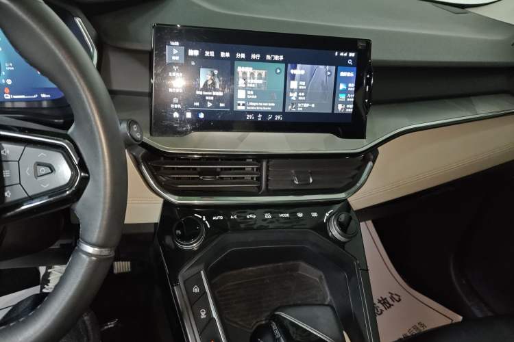 Used Lynk & Co 06 EM-P 2020 PHEV Plus Audio And AC Panel