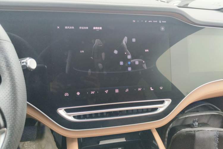 Used Rising R7 2023 Performance Screen Pro Edition
