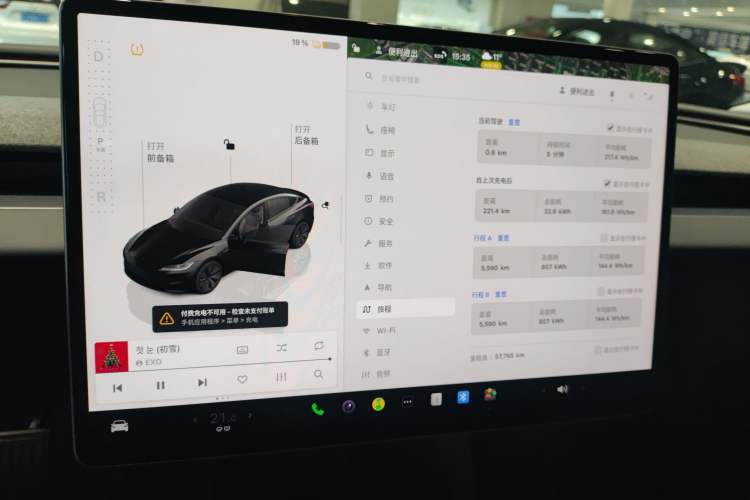 Used Tesla Model 3 2023 Rear-Wheel-Drive Version