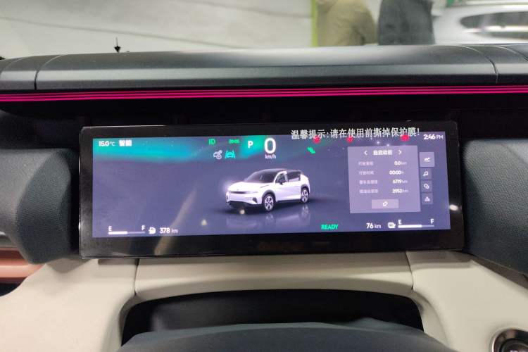 Used Lynk & Co 06 EM-P 2025 EM-P 126 Long-Range Halo
