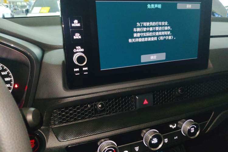 Used Honda Breeze 2025 240TURBO Two-Wheel Drive Elite Edition 5 Seats
