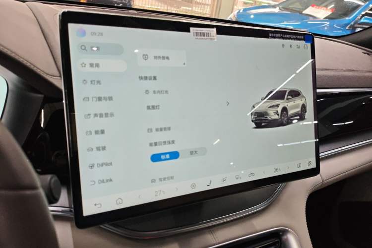 Used BYD Song PLUS New Energy 2025 DM-i Smart Drive 112KM Prestige Model
