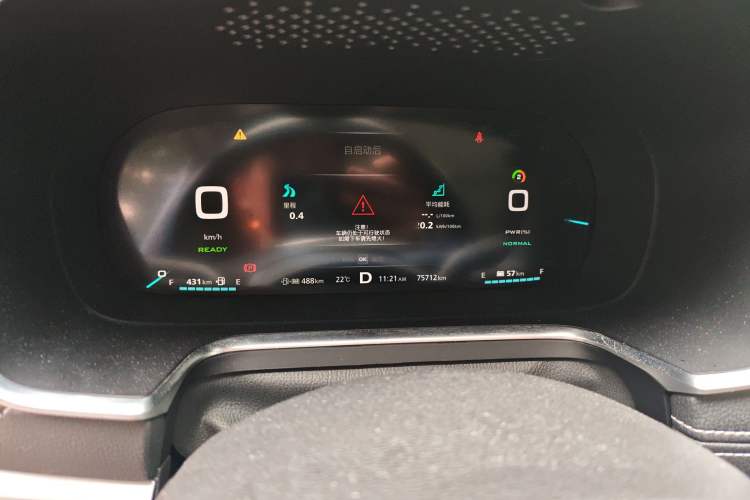 Used Roewe RX5 New Energy 2017 eRX5 50T Hybrid Connected Prestige Flagship Edition
