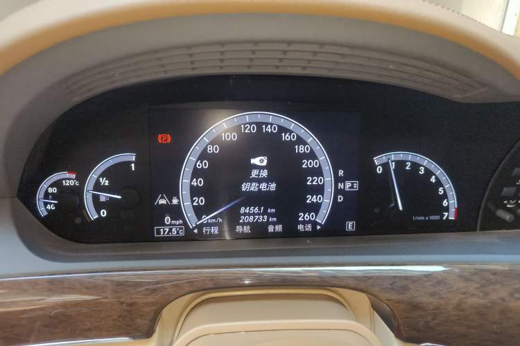 Used Mercedes-Benz S-Class 2012 S 300 L Prestige Grand Edition