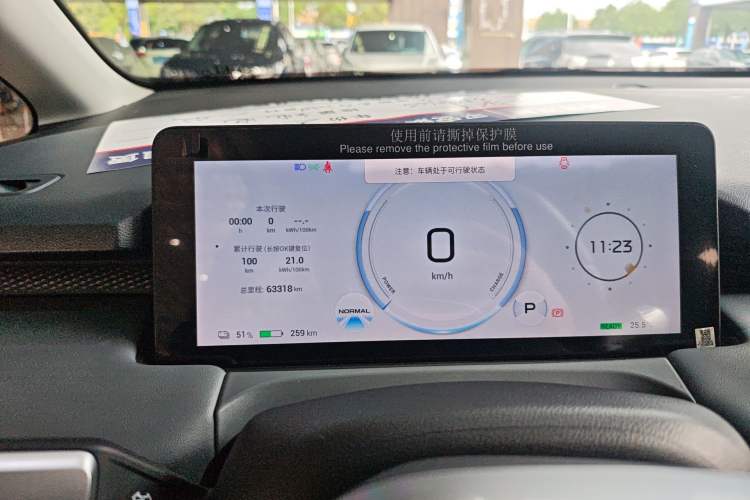 Used AION Y 2022 Plus 70 Smart Edition
