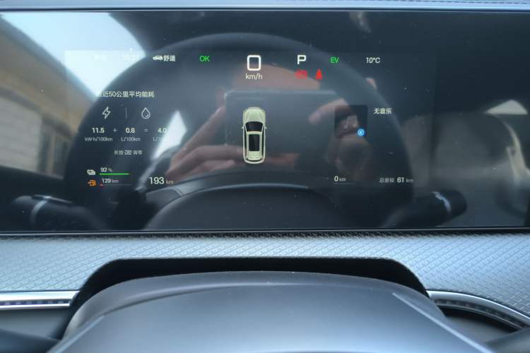 Used BYD Song Pro New Energy 2025 2nd Generation Intelligent Driving Version DM-i 75KM Leading Edition