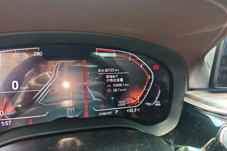 Used BMW 5 Series 2021 530Li Leading Luxury Package