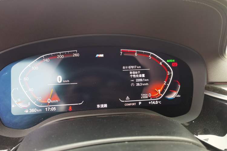 Used BMW 5 Series 2020 525Li M Sport Package Odometer Close Up