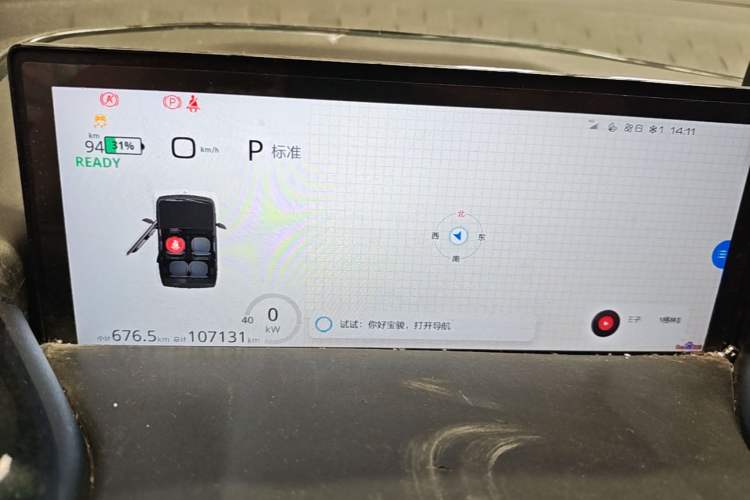 Used Baojun E300 2020 Star Travel Edition