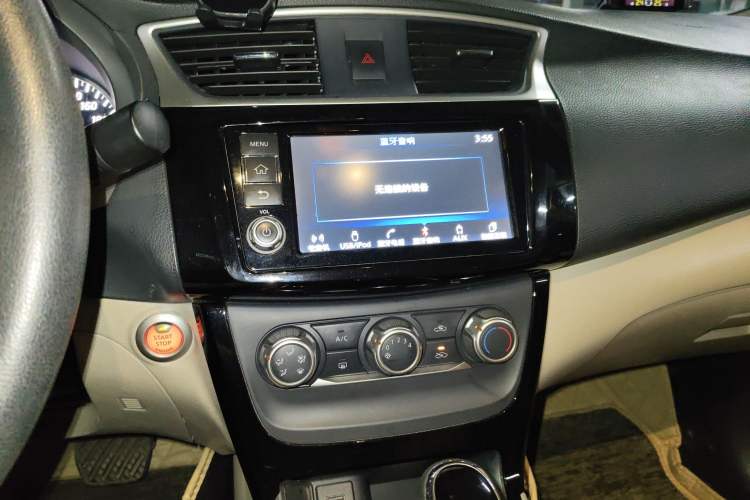 Used Nissan Sylphy 2016 1.6XV CVT Smart Enjoyment Version
