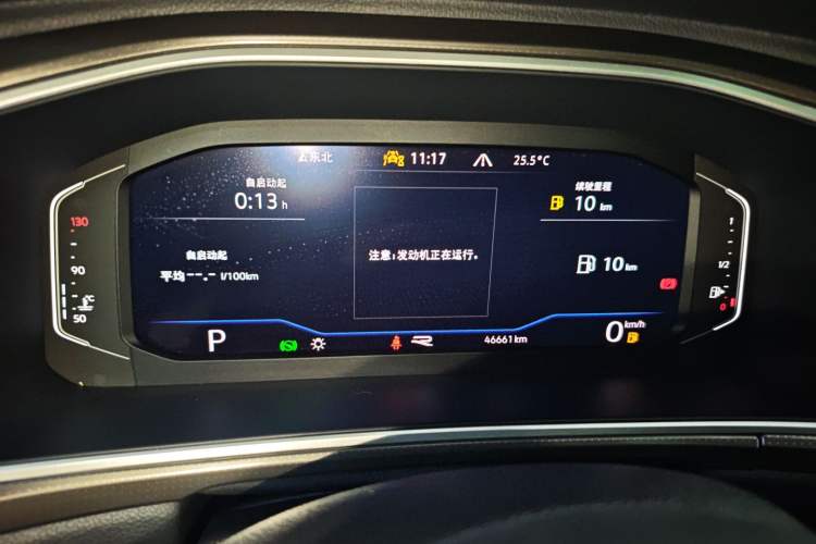 Used Volkswagen T-ROC 2023 300TSI DSG Two-Wheel-Drive Chen Guang Edition
