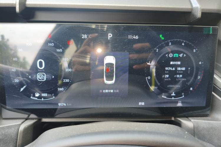 Used Lynk & Co 03 2023 03+ 2.0TD Automatic Yufeng Edition
