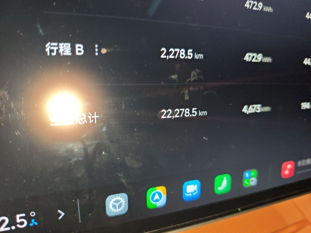 Xiaomi Auto YU7 2025 Ultra-Long Range High-Performance All-Wheel-Drive Max Edition — снимка 12