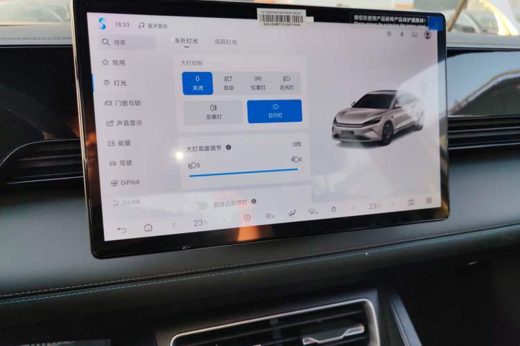 Used BYD Qin L 2025 EV 470KM Leading Edition