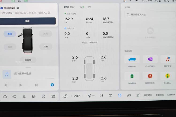 Used Li Auto MEGA 2024 Ultra Model