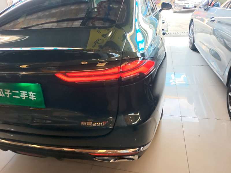 Used Geely Auto Emgrand 2026 Model 5th Generation 1.5T DCT Prestige Edition — 7