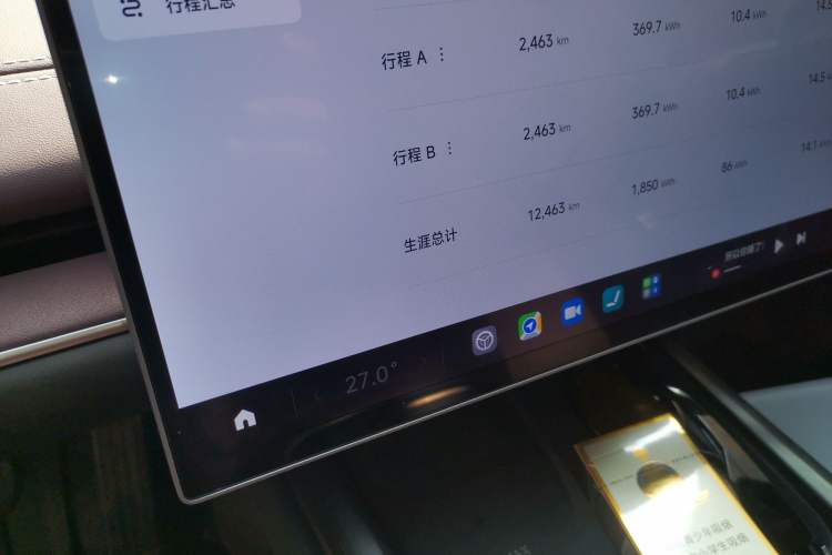 Used Xiaomi Auto SU7 2024 Rear-Drive Long-Range Intelligent Driving Version