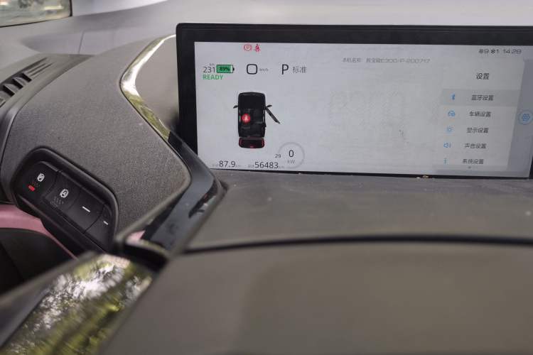 Used Baojun E300 2020 Starry Intelligence Edition
