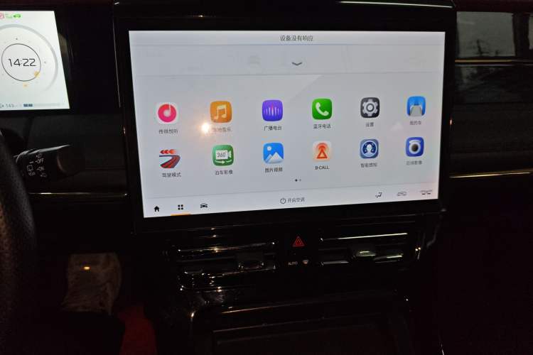 Used GAC Trumpchi M8 2023 Zongshi Series Dual-Motor Flagship Edition