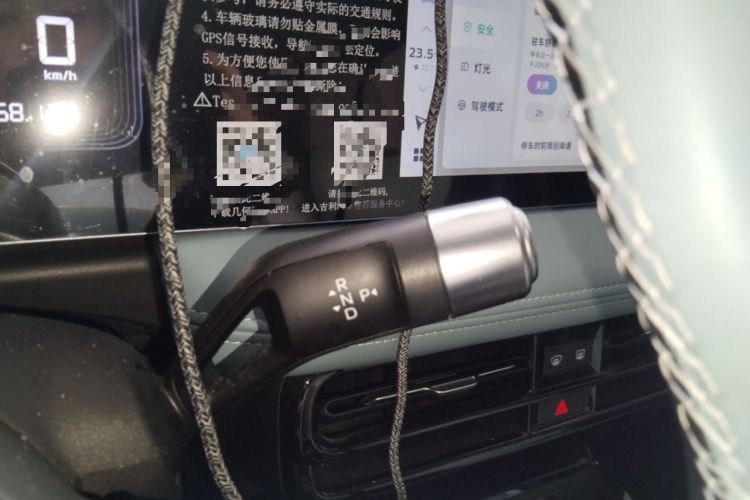 Used Geometry E Firefly 2024 401 km Fluorescent Gear Lever