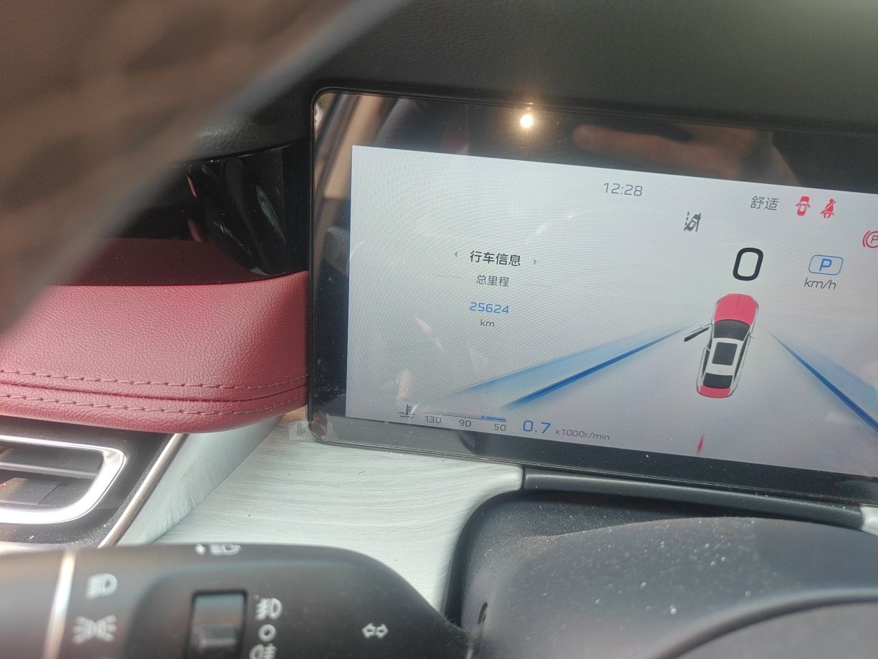 Hongqi H5 2025 2.0T Automatic Flag Edition – 500 000 Units Commemorative Version — снимка 12