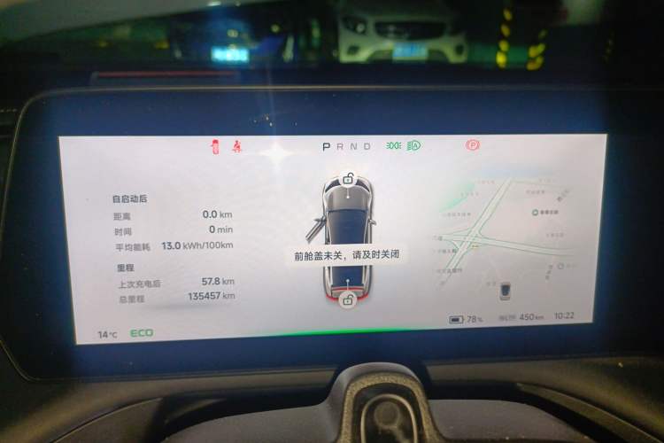 Used XPeng P7 2022 670N+
