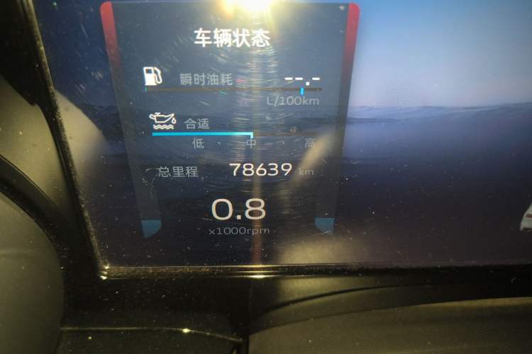 Used Geely Auto Monjaro L 2021 2.0TD High-Power Automatic All-Wheel-Drive Flagship Version
