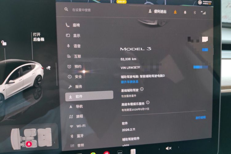 Used Tesla Model 3 2022 Rear-Wheel-Drive Version
