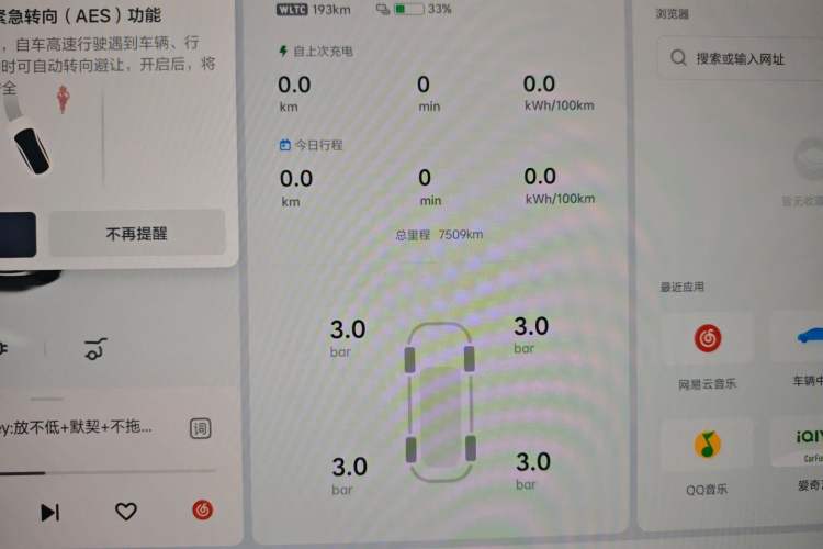 Used Li Auto i8 2025 Model Standard Version Instrument Cluster