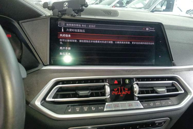 Used BMW X5 2020 xDrive40i M Sport Package
