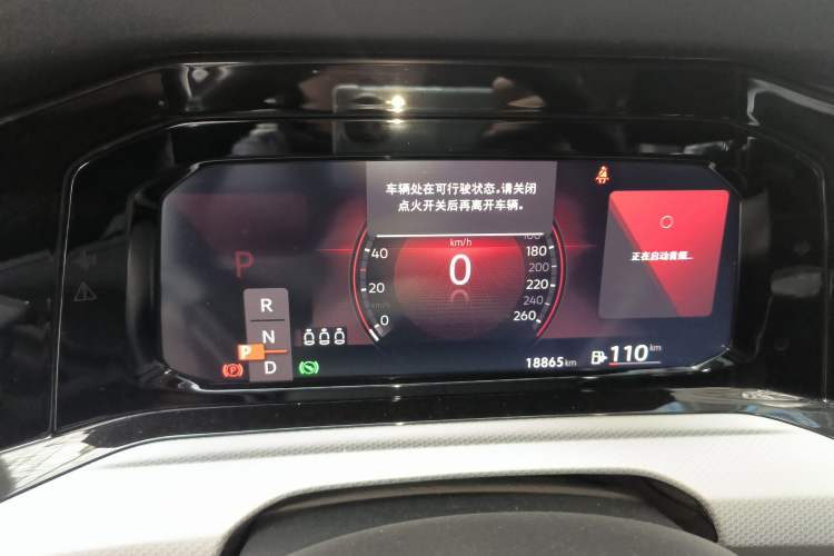 Used Volkswagen Golf 2023 280TSI DSG Pro Instrument Cluster