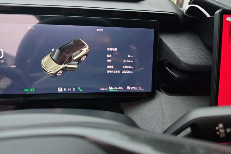 Used Lynk & Co 08 EM-P 2023 120km Long-Range Halo Odometer Close Up