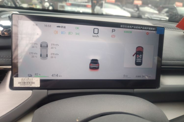 Used BYD Seal 06GT 2025 505 Wave Plus Edition
