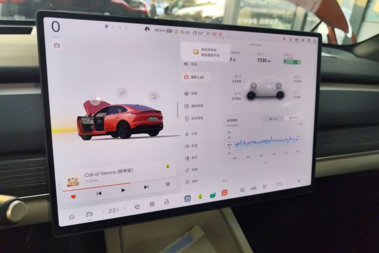 Used ONVO L60 2024 60 kWh Rear-Drive Version