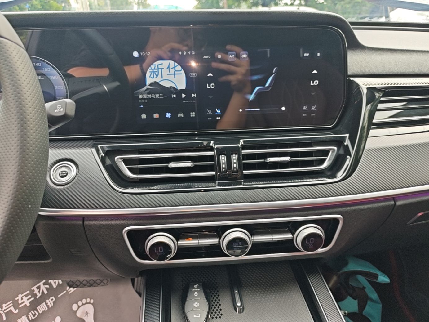 Hongqi HS5 2026 Model 2.0T Two-Wheel Drive Xuan Ying Edition — снимка 15