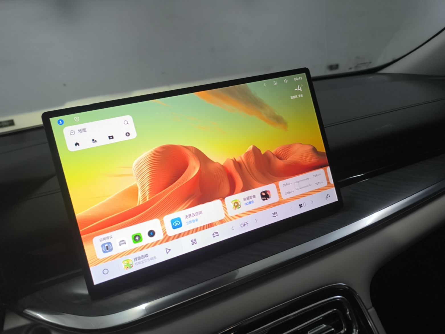 Geely Galaxy Stellar 6 2026 Model 125km Exploration+ Edition — снимка 15