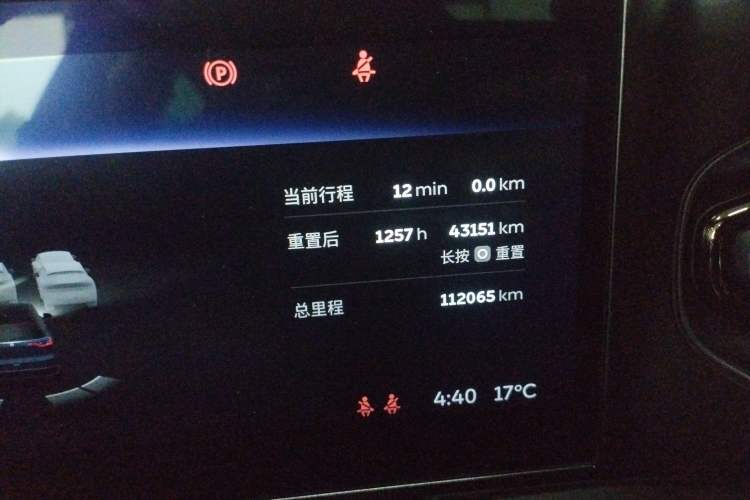 Used Nio ES8 2020 580 km Range Signature Edition Six-Seater Version Instrument Cluster