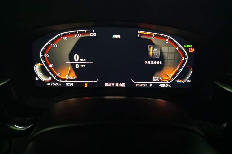 Used BMW 5 Series 2020 530Li Leading Model M Sport Package
