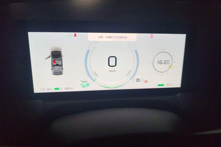 Used AION Y 2023 Plus 510 Smart Edition
