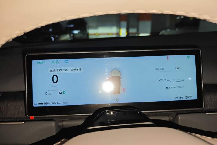 Used Nio ES8 2023 75 kWh Instrument Cluster