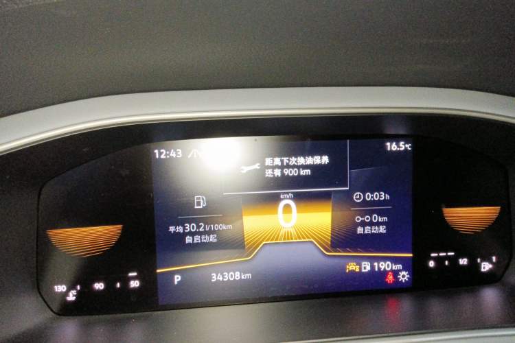 Used Volkswagen Lavida 2023 300TSI DSG Full-Comfort Edition