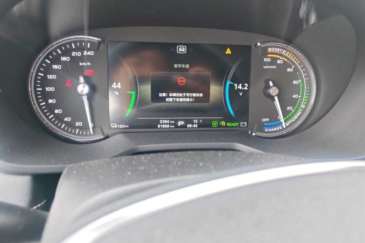 Used Roewe Ei5 2019 Luxury Edition Odometer Close Up