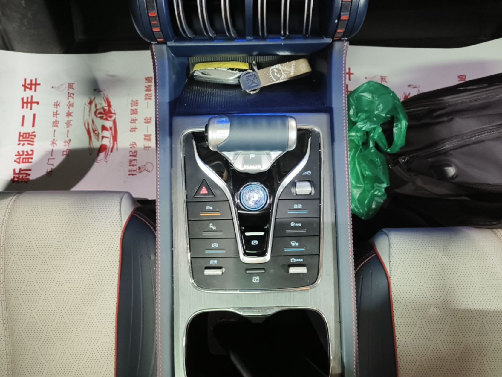 BYD Yuan PLUS 2022 510 km Flagship Version — снимка 16