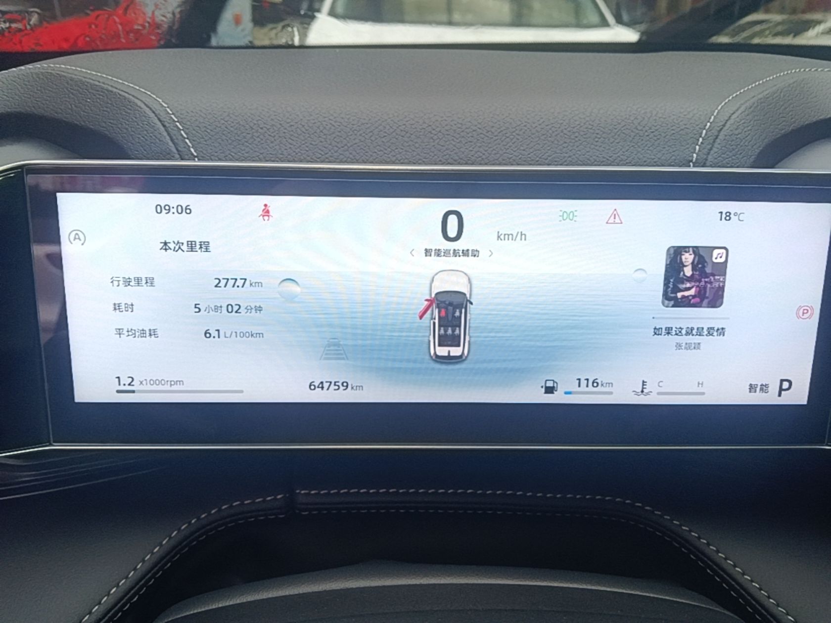 Geely Auto Emgrand X7 Sport 2023 Boyue COOL 1.5TD Smart Model — снимка 14