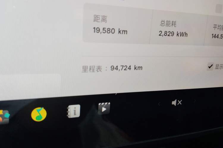 Used Tesla Model Y 2022 Revised Version Rear-Wheel Drive