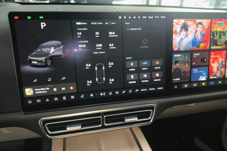 Used Li Auto L9 2024 Ultra Model
