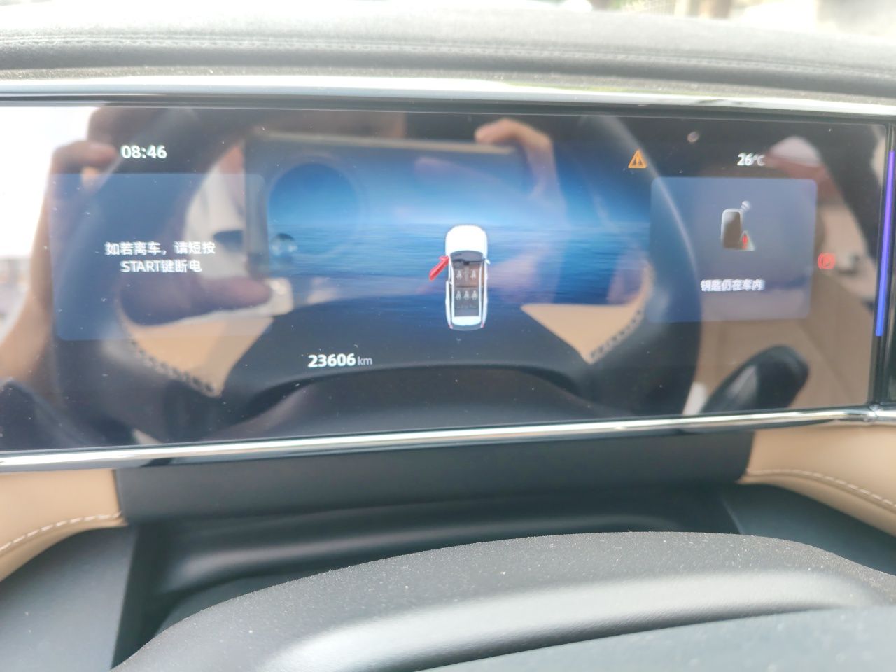 Geely Auto FX11 2023 1.5TD DCT Prestige Edition — снимка 11