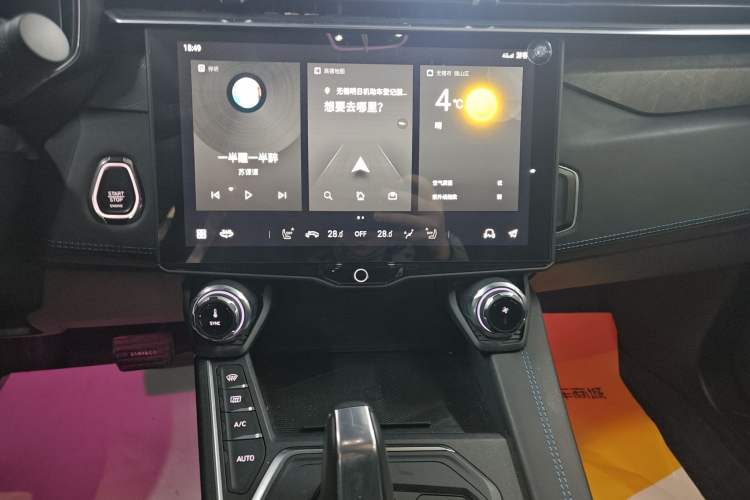 Used Lynk & Co 05 2022 2.0T Two-Wheel Drive Shine Halo
