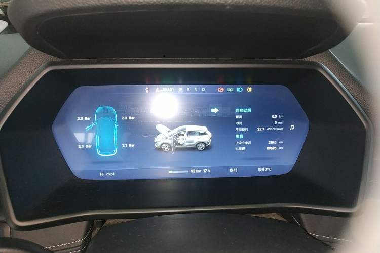 Used XPeng G3 2020 520i Luxury Edition Instrument Cluster