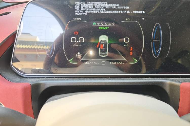 Used ORA Good Cat 2022 400km Standard Range Luxury Version Lithium Iron Phosphate Odometer Close Up